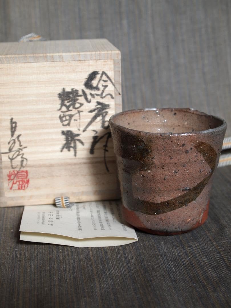 希少作★中川自然坊★絵唐津【窯変】焼酎杯★共箱・栞 作中川自然坊絵唐津窯変焼酎杯共箱・栞 希少作☆中川自然坊☆絵